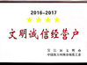 چین Suzhou Jingang Textile Co.,Ltd گواهینامه ها